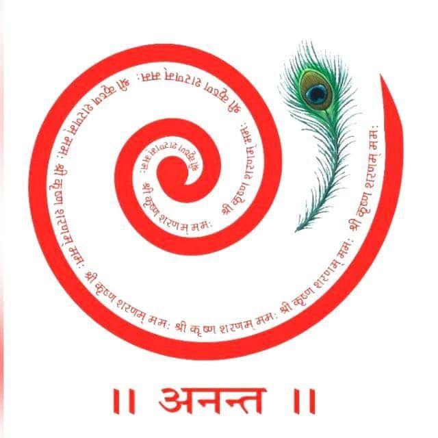 The Anant spiral symbol with a peacock feather and the word Anant in Devanagari