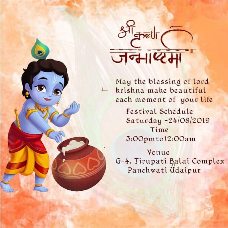 Invitation to Shri Krishna Janmashtami celebrations on Saturday 24 August 2019 at G-4 Tirupati Balaji Complex, Panchwati, Udaipur