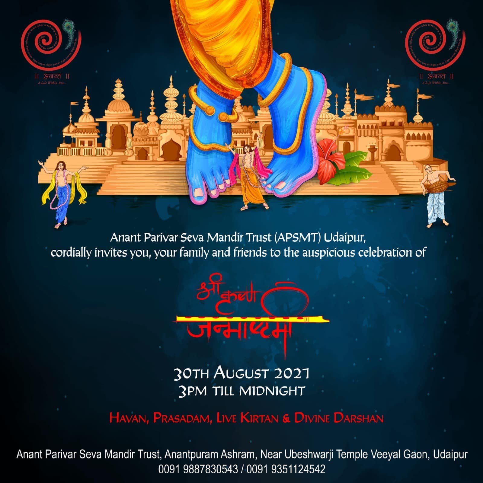 Anant Parivar Seva Mandir Trust invitation to Krishna Janmashtami, 30 August 2021