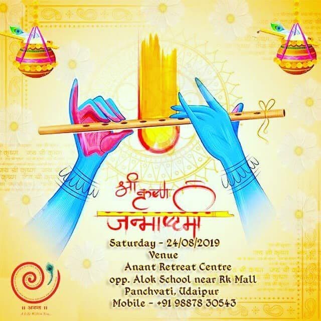 Invitation to Krishna Janmashtami on Saturday 24 August 2019 at the Anant Retreat Centre, Panchwati, Udaipur